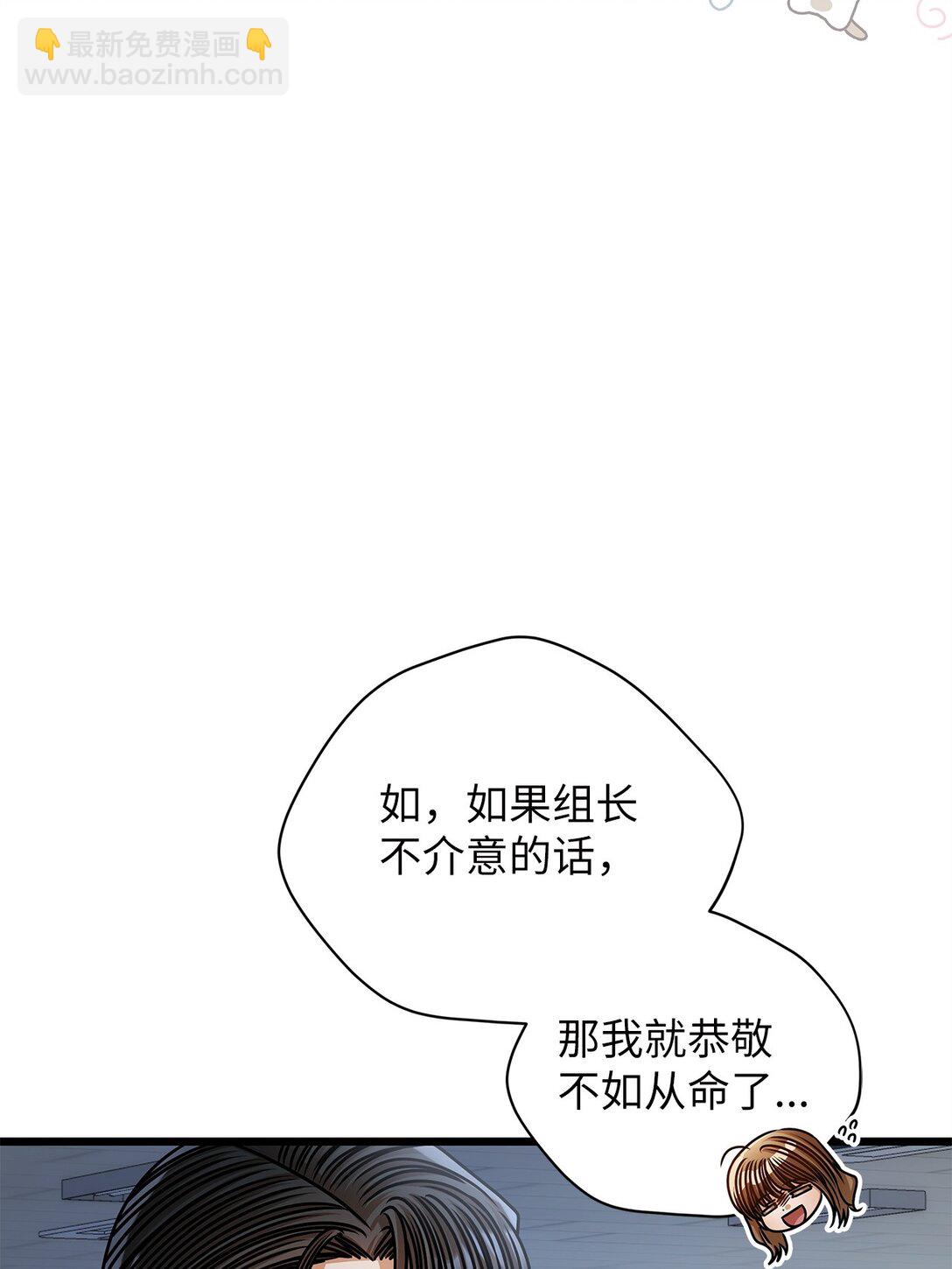 99 他和她47