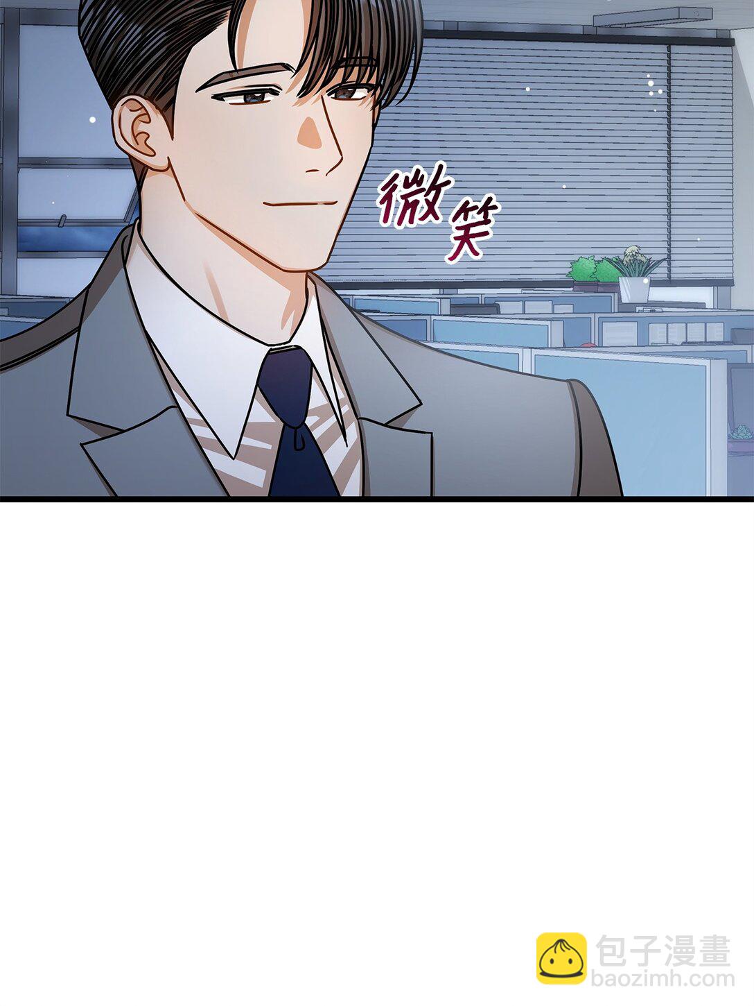 99 他和她48