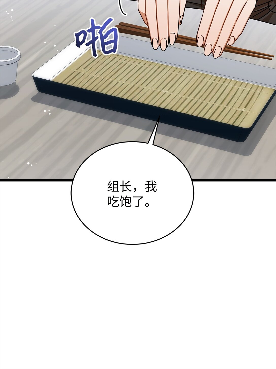 99 他和她54