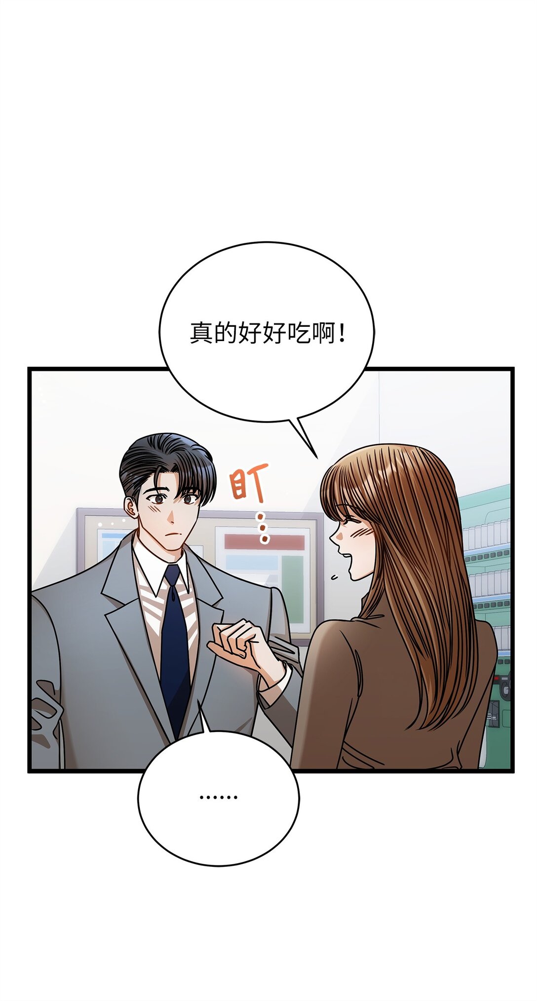 99 他和她55
