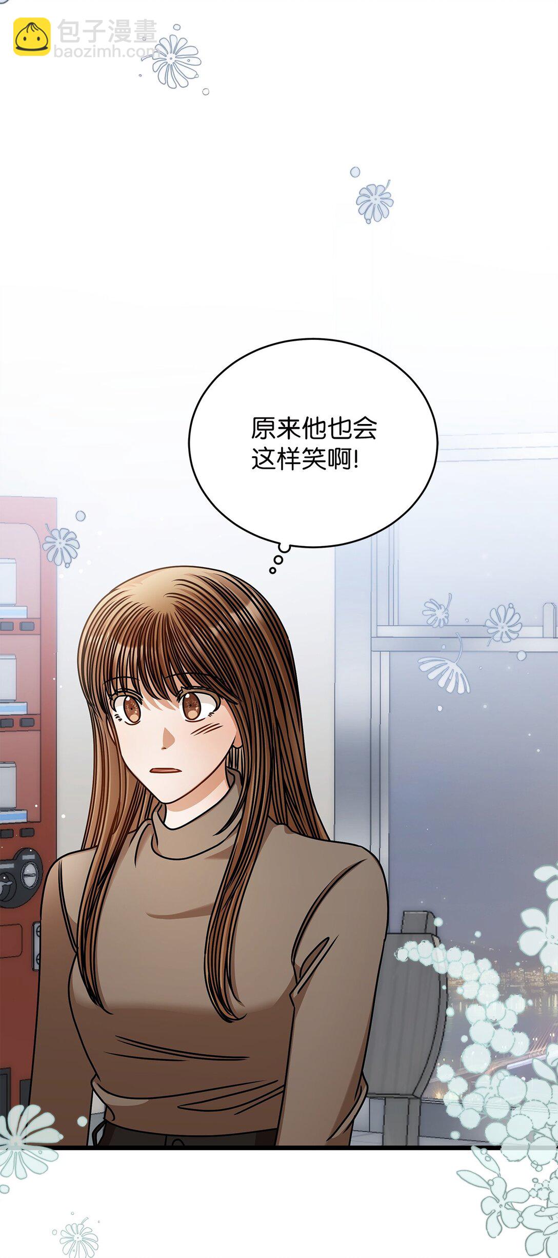 99 他和她57