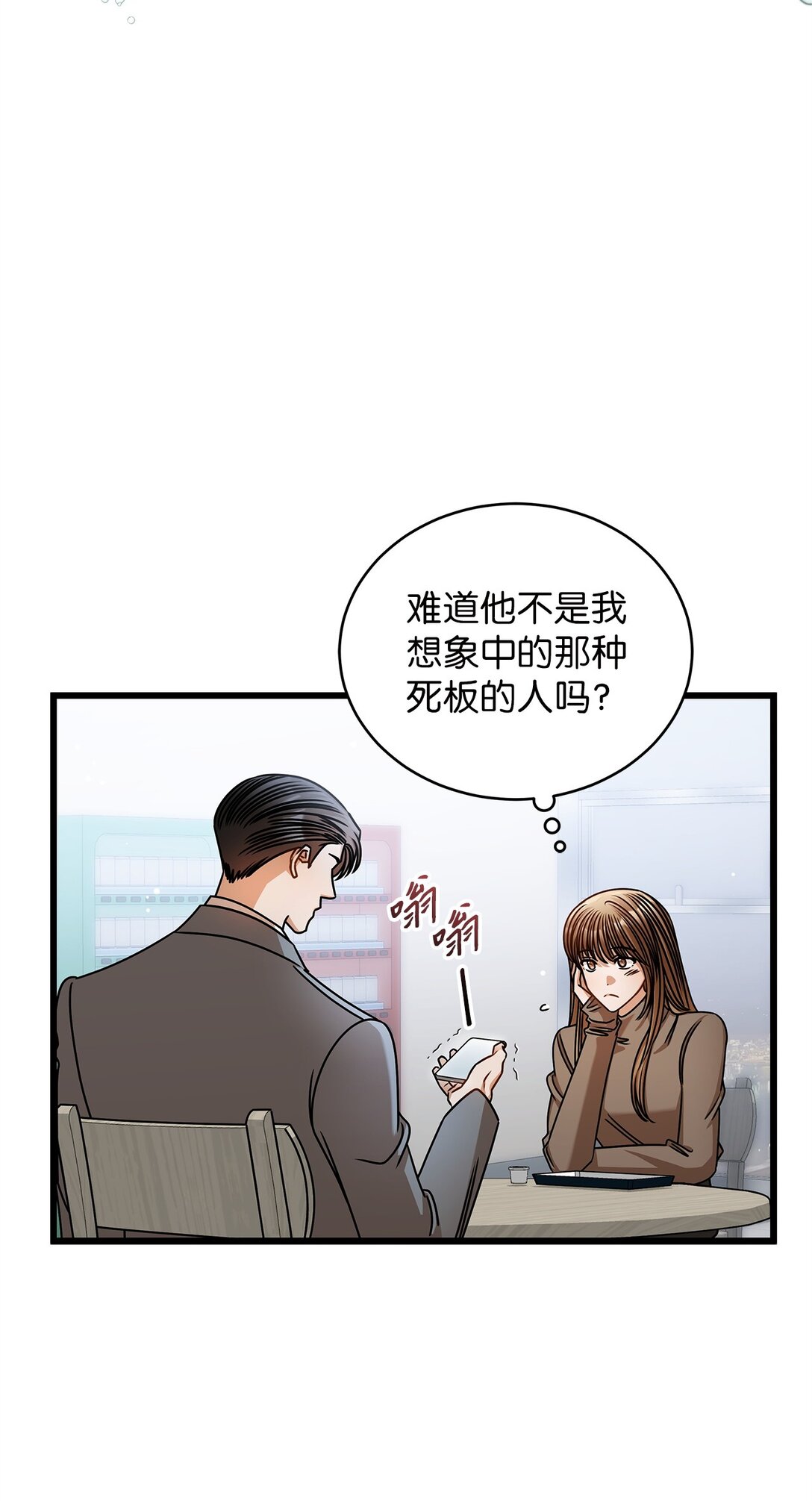 99 他和她58