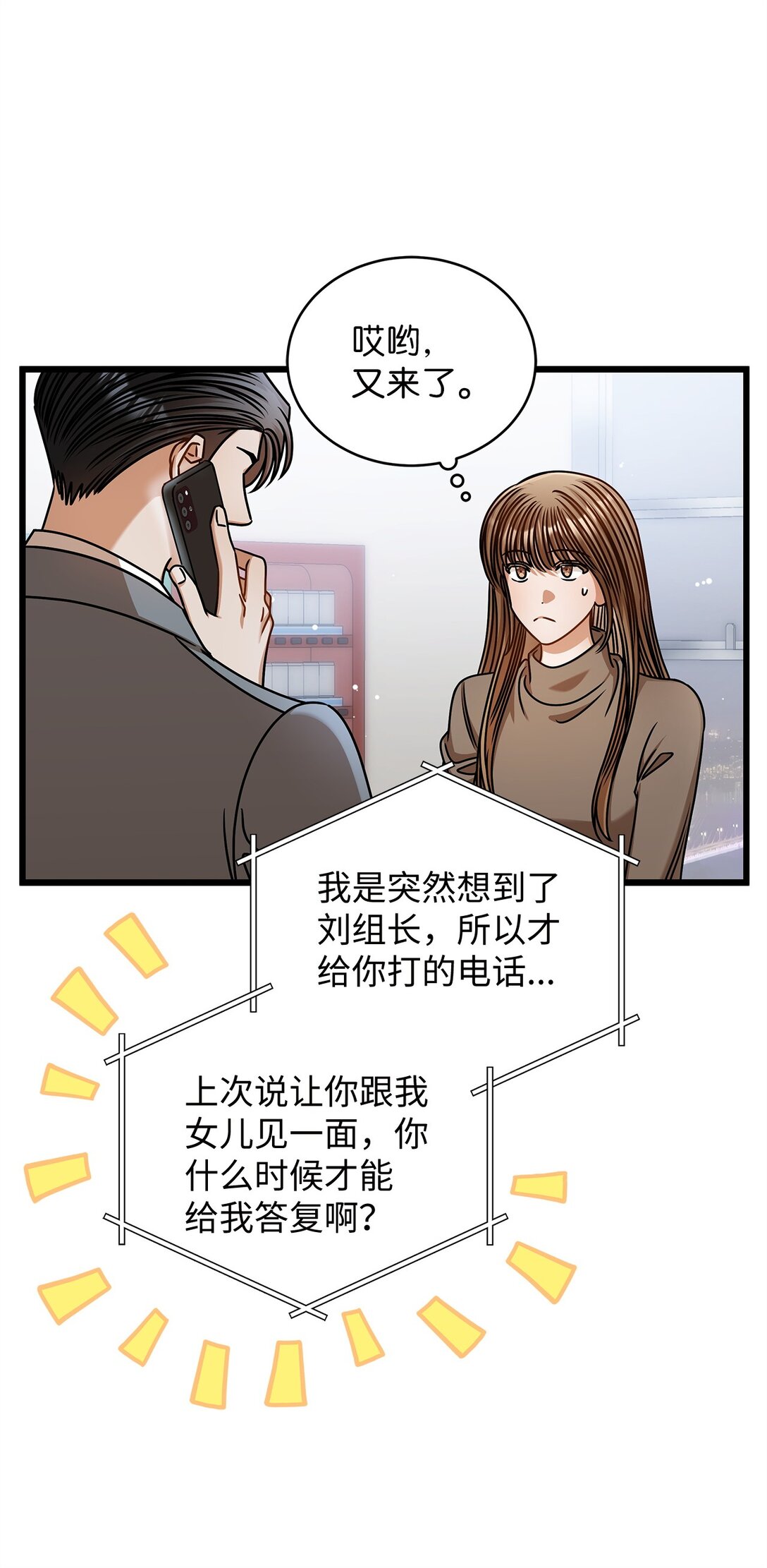 99 他和她61