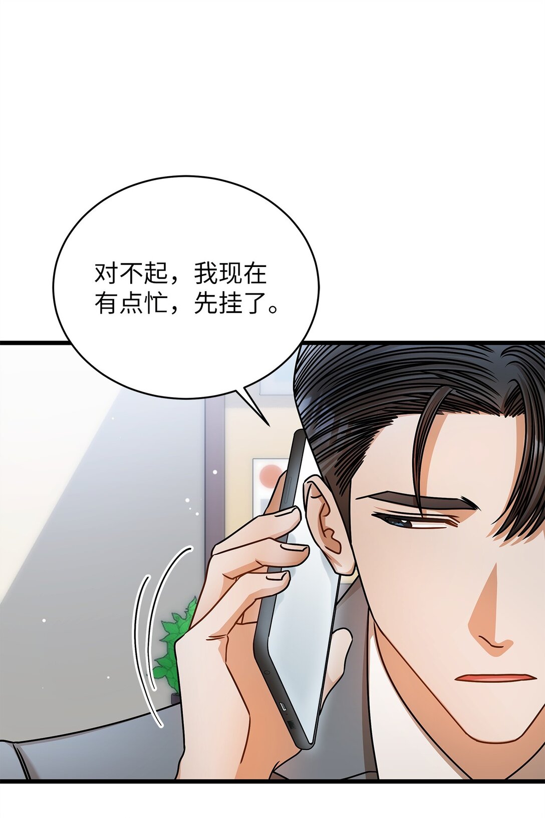 99 他和她63