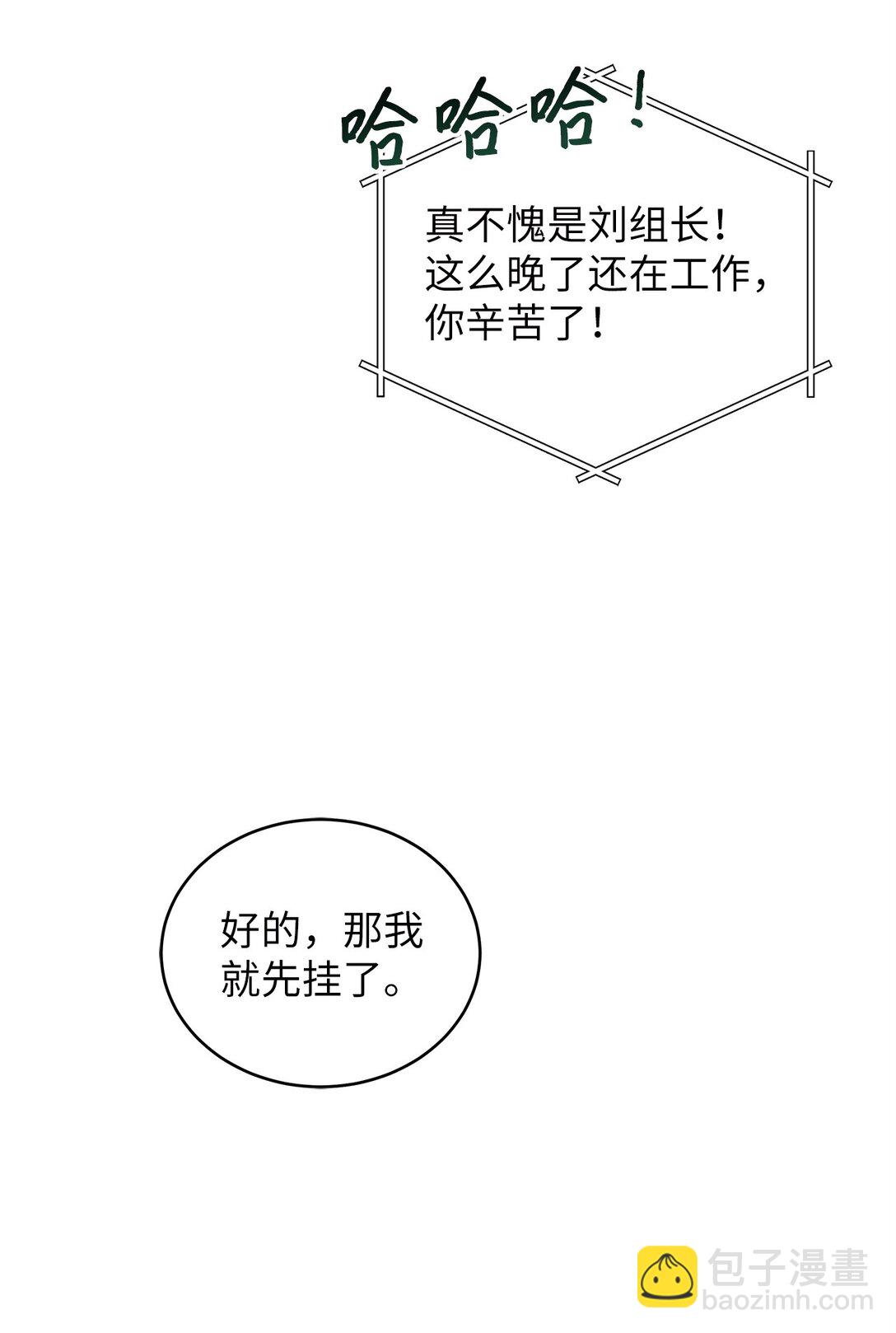 99 他和她64