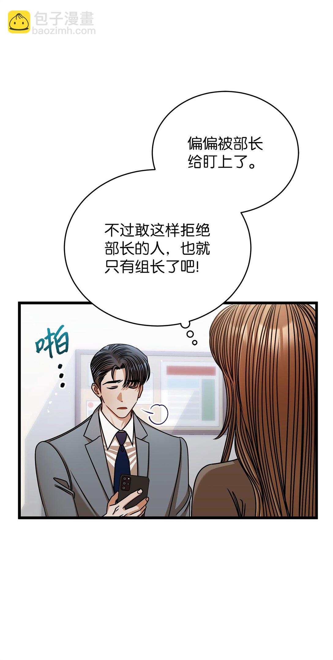 99 他和她65