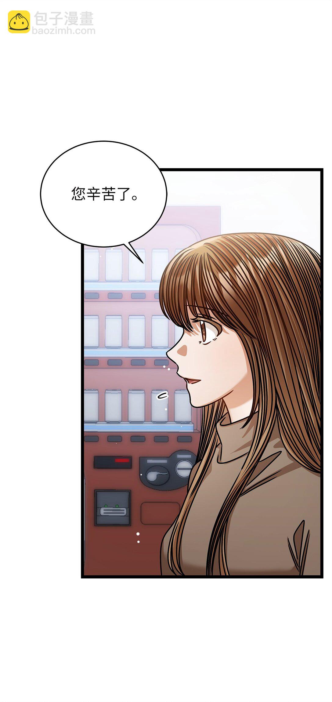 99 他和她66
