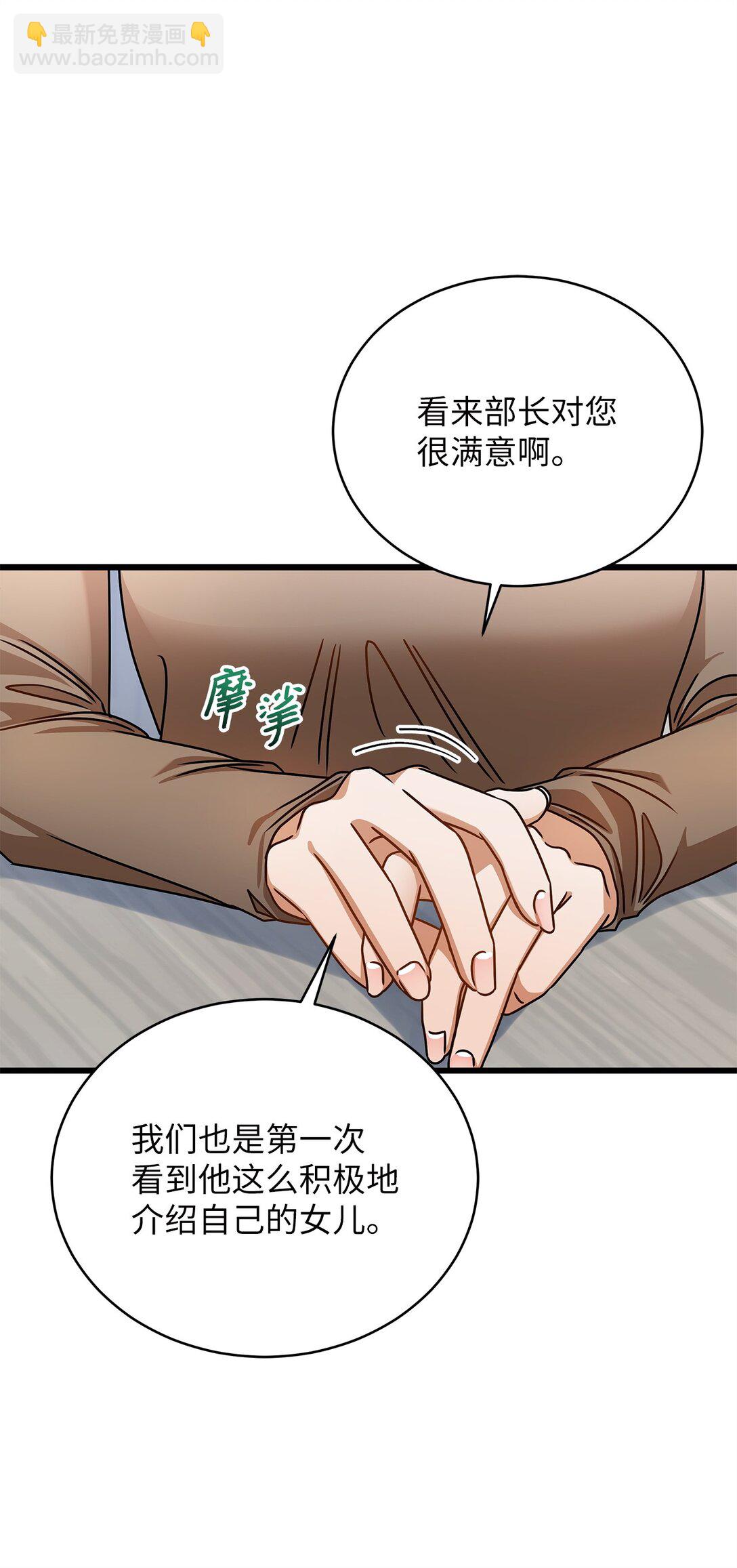 99 他和她67