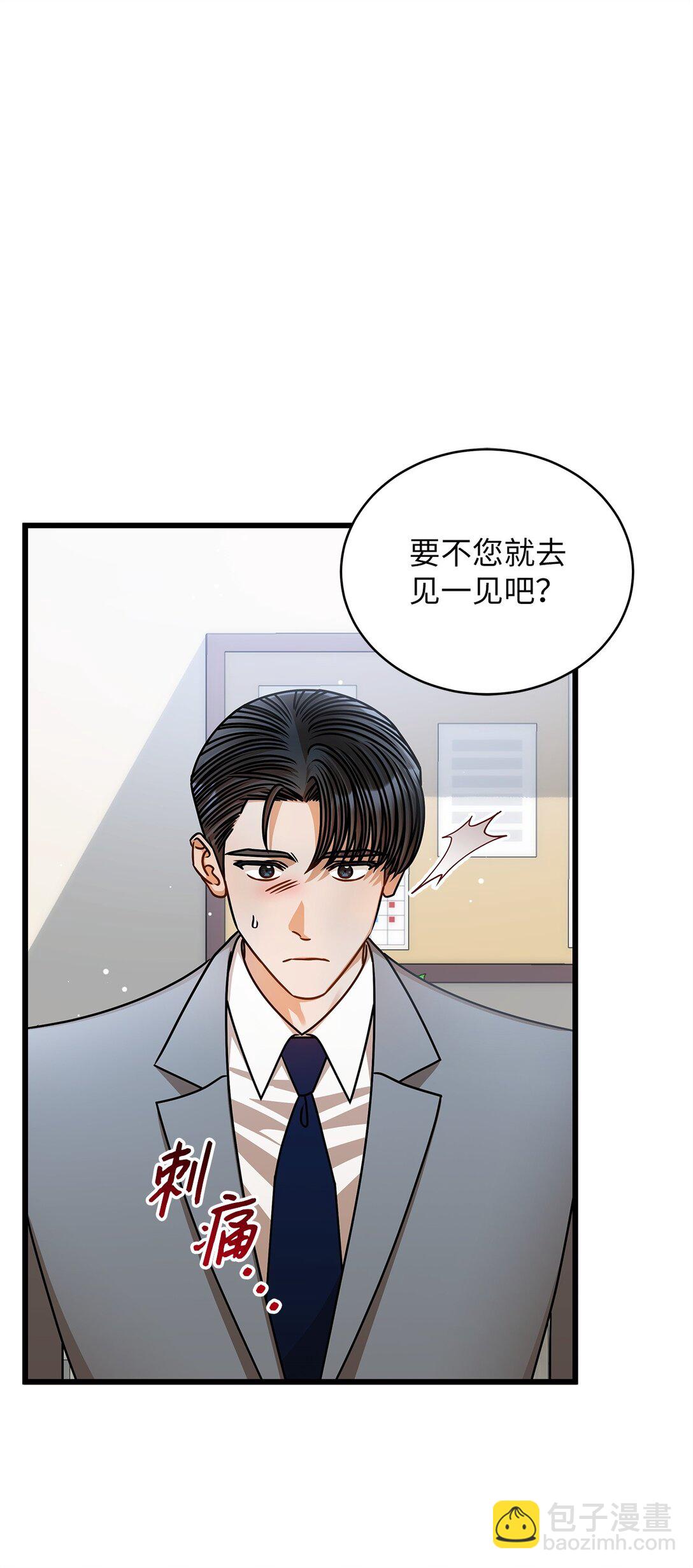 99 他和她68