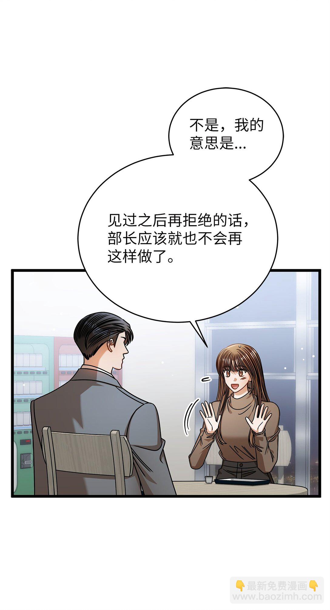 99 他和她69