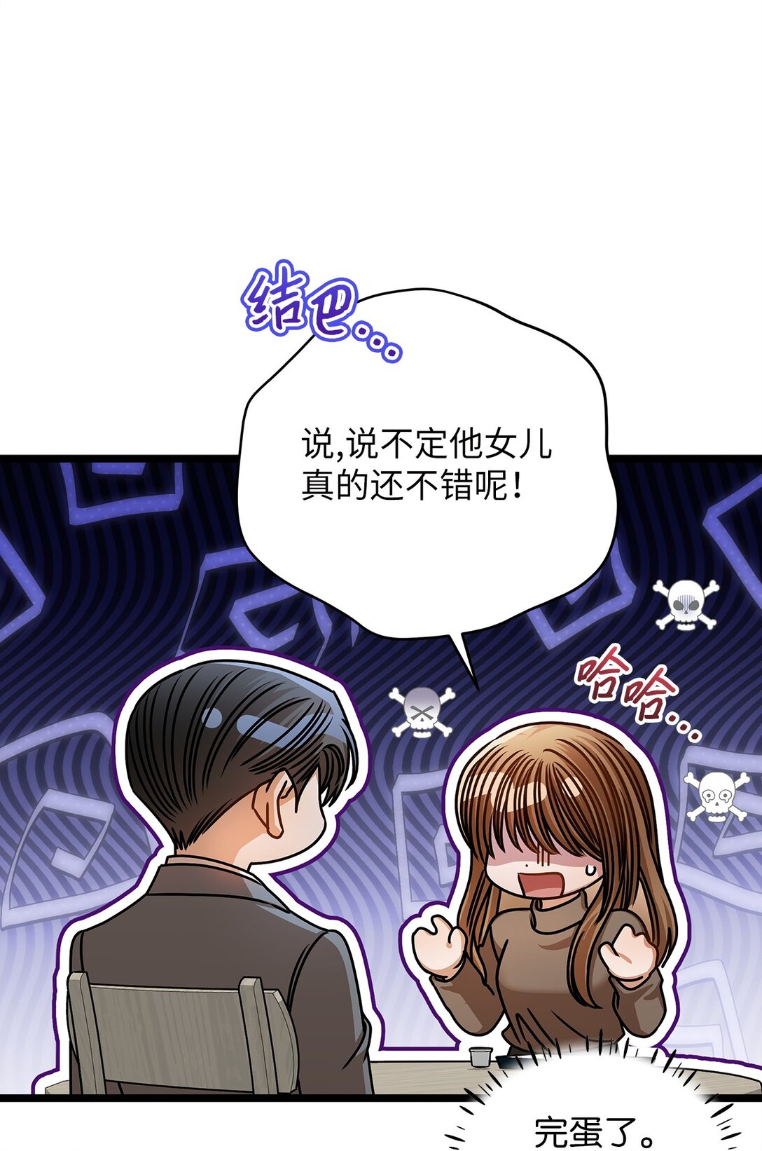 99 他和她70