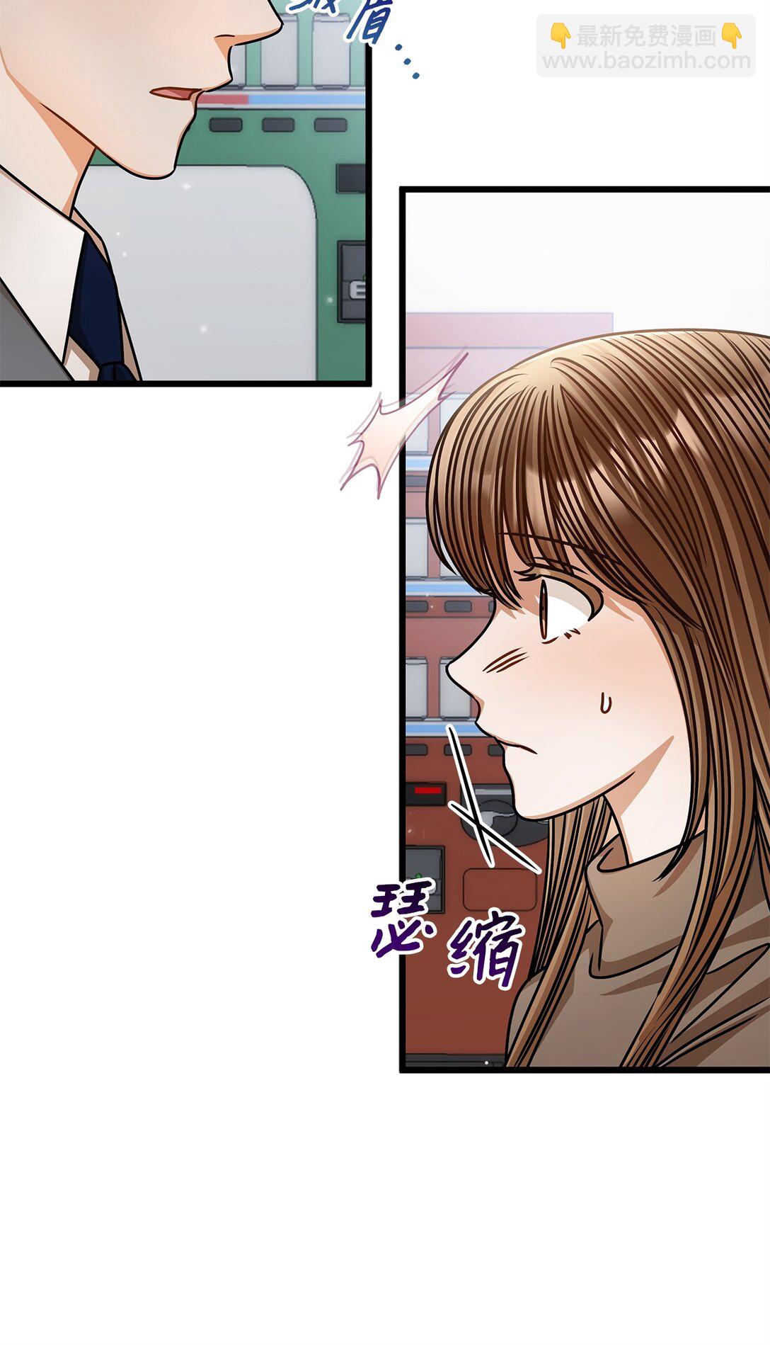 99 他和她72