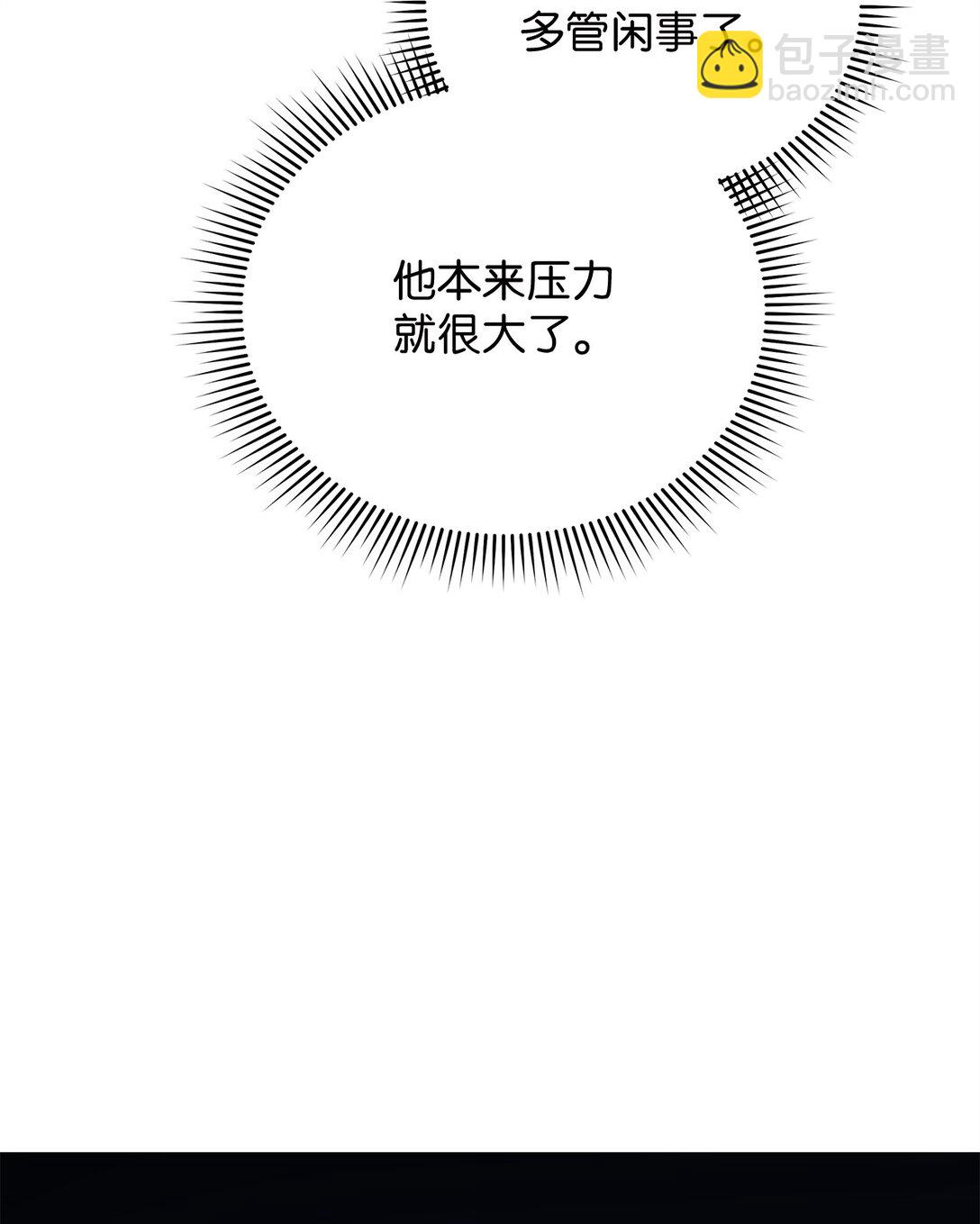 99 他和她74