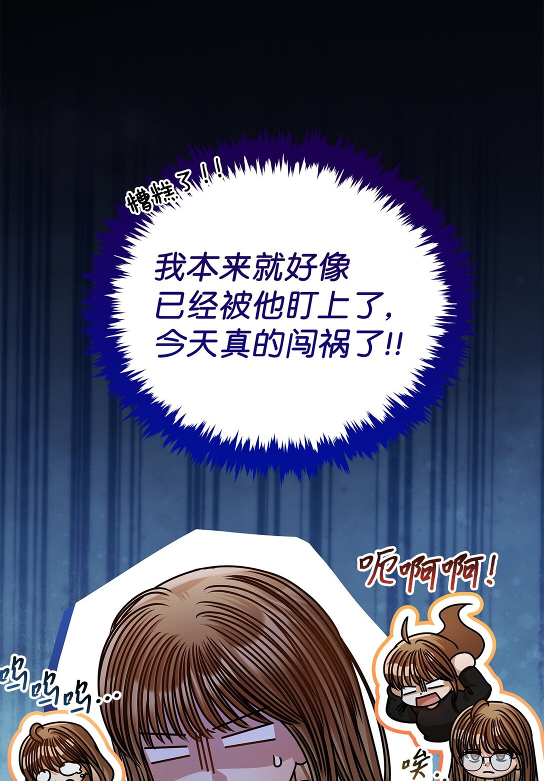 99 他和她75