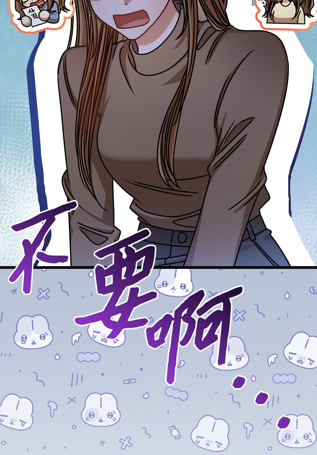 99 他和她76