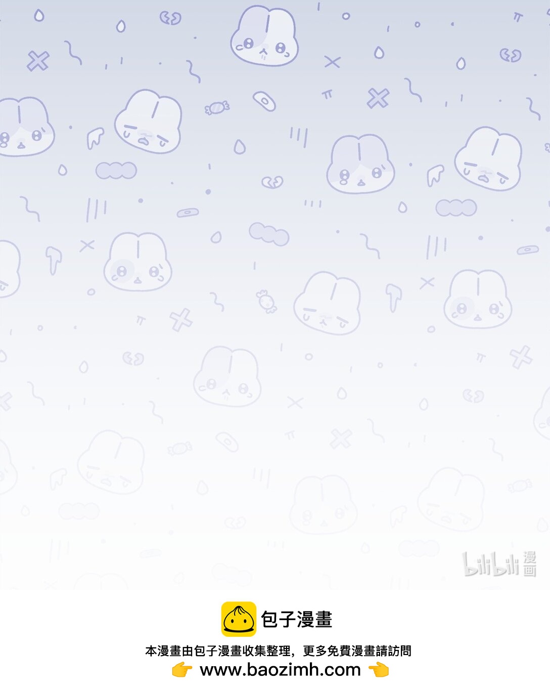 99 他和她77