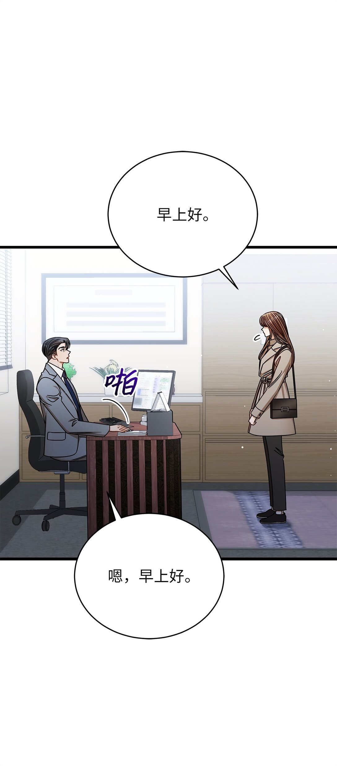 99 他和她8