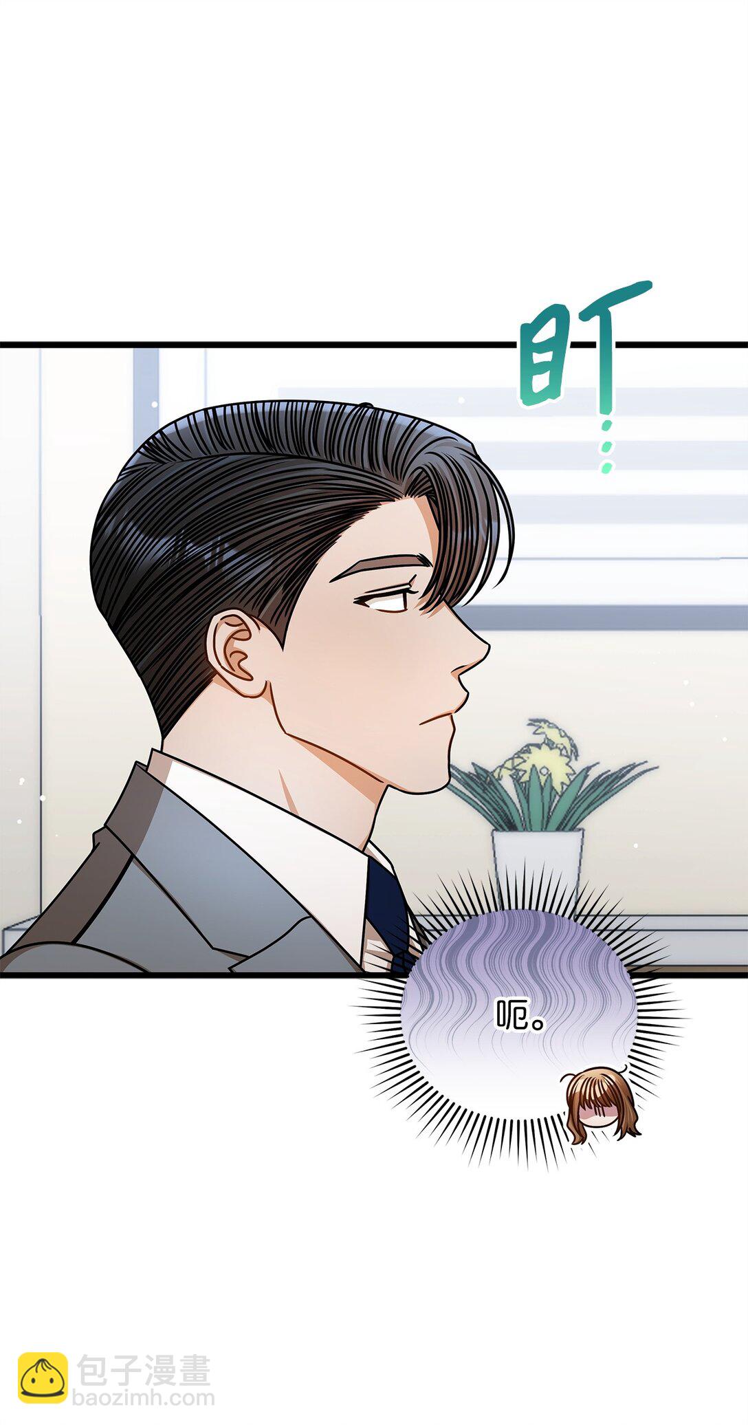 99 他和她9