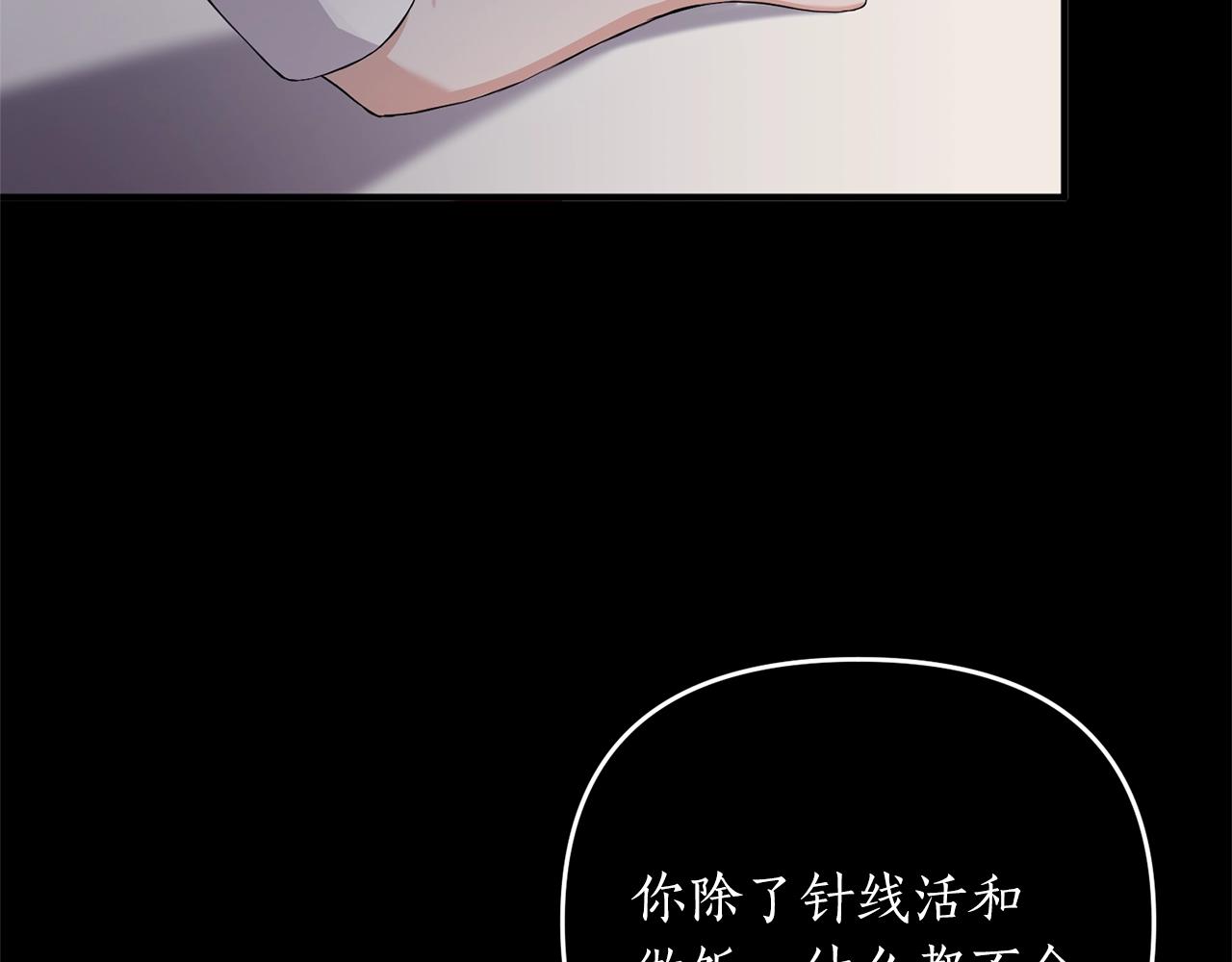 第2话 哥哥是个渣10