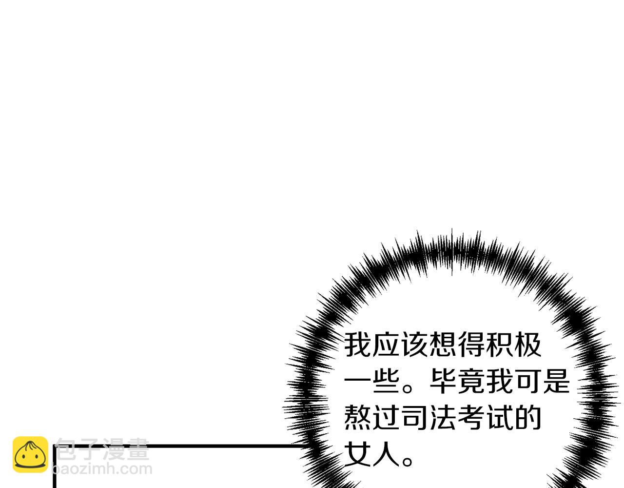 第2话 哥哥是个渣100