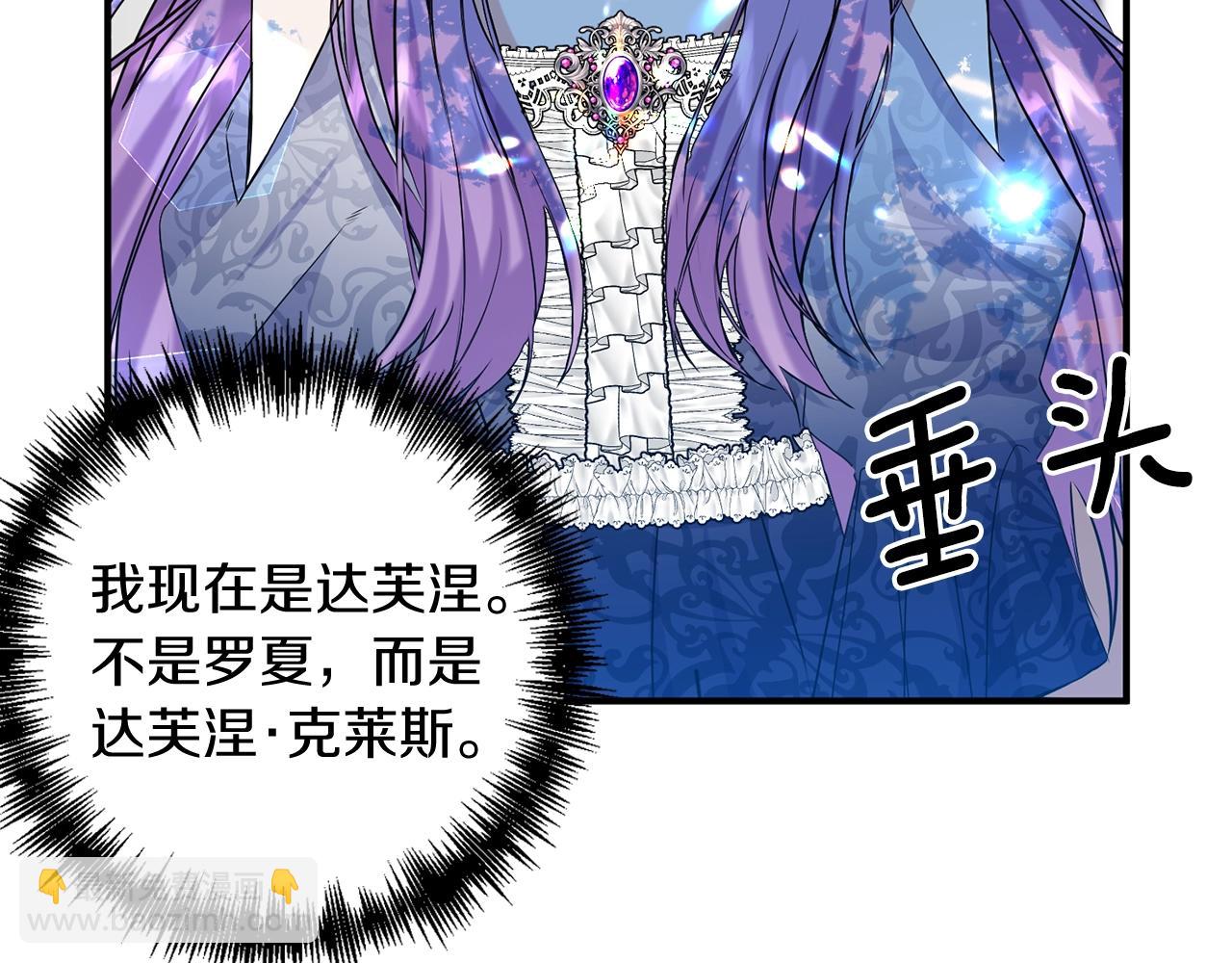 第2话 哥哥是个渣102