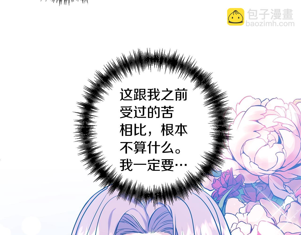 第2话 哥哥是个渣107