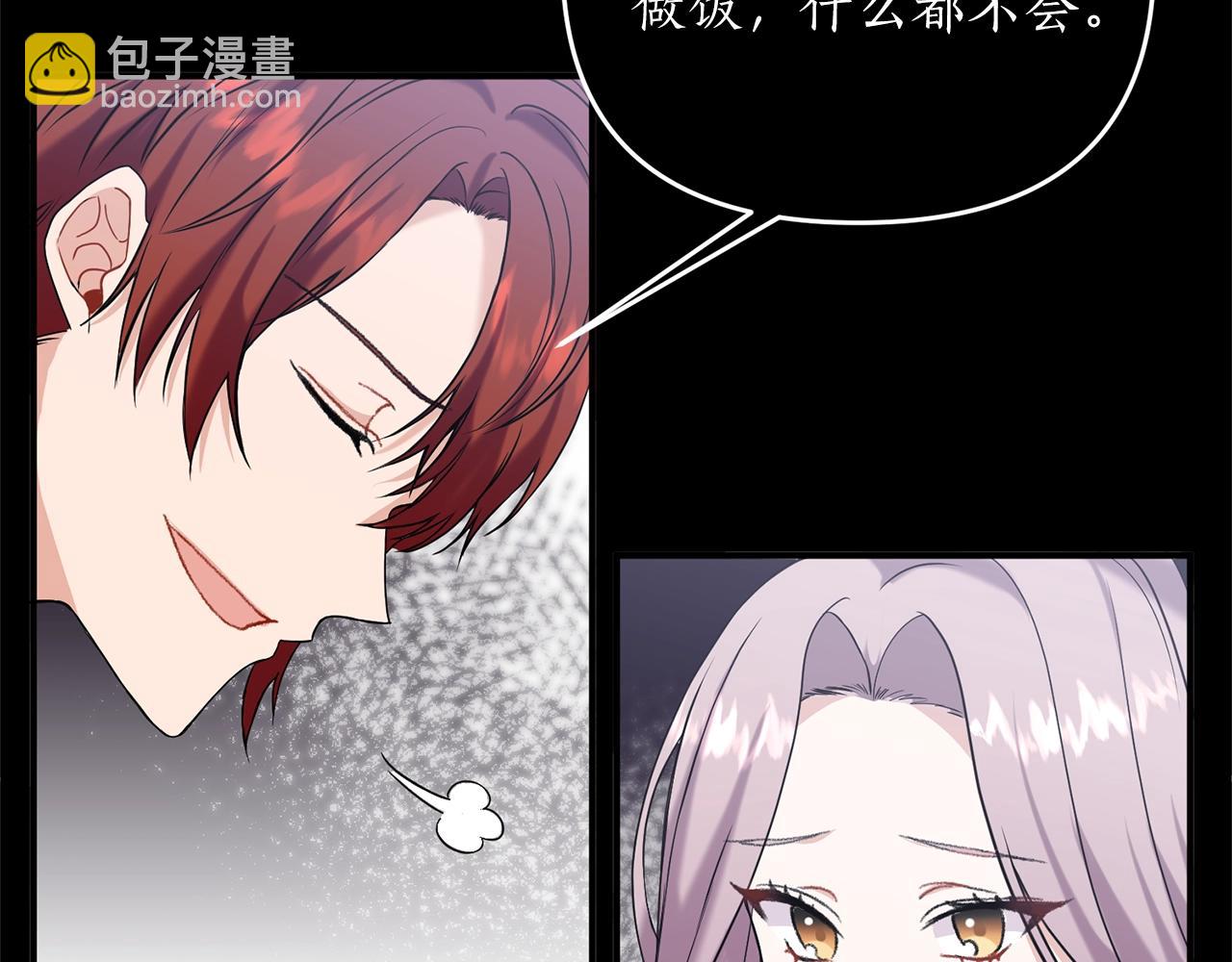 第2话 哥哥是个渣11