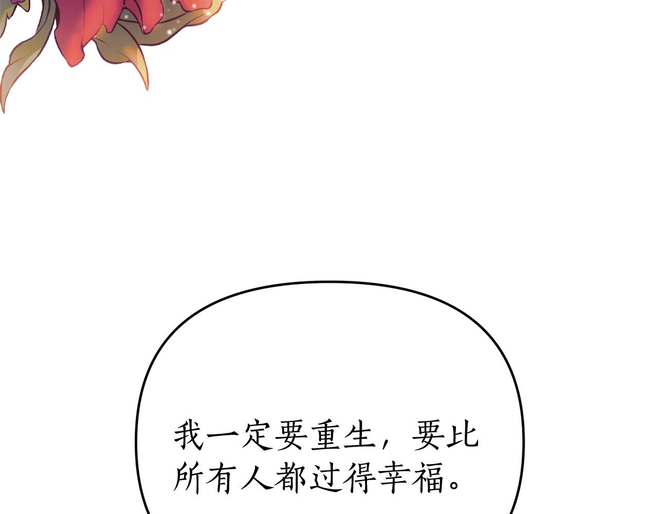 第2话 哥哥是个渣110