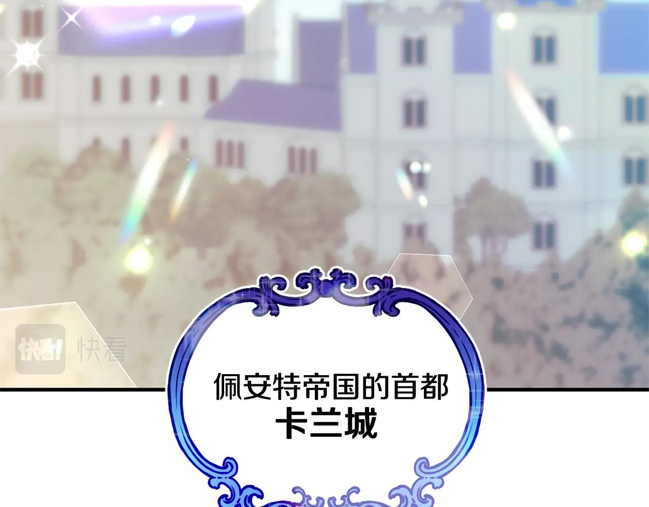 第2话 哥哥是个渣113
