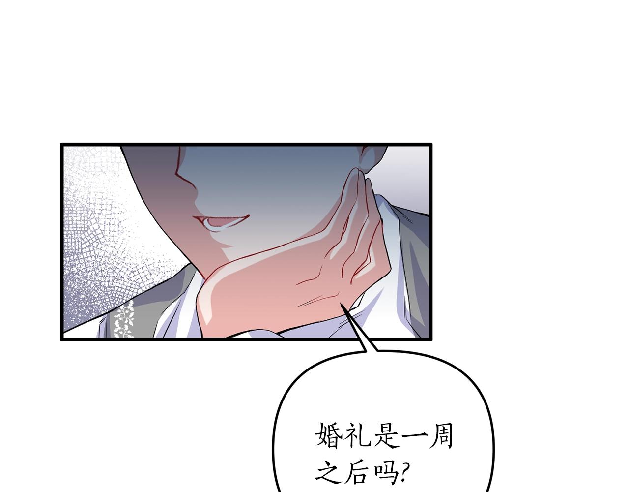 第2话 哥哥是个渣115