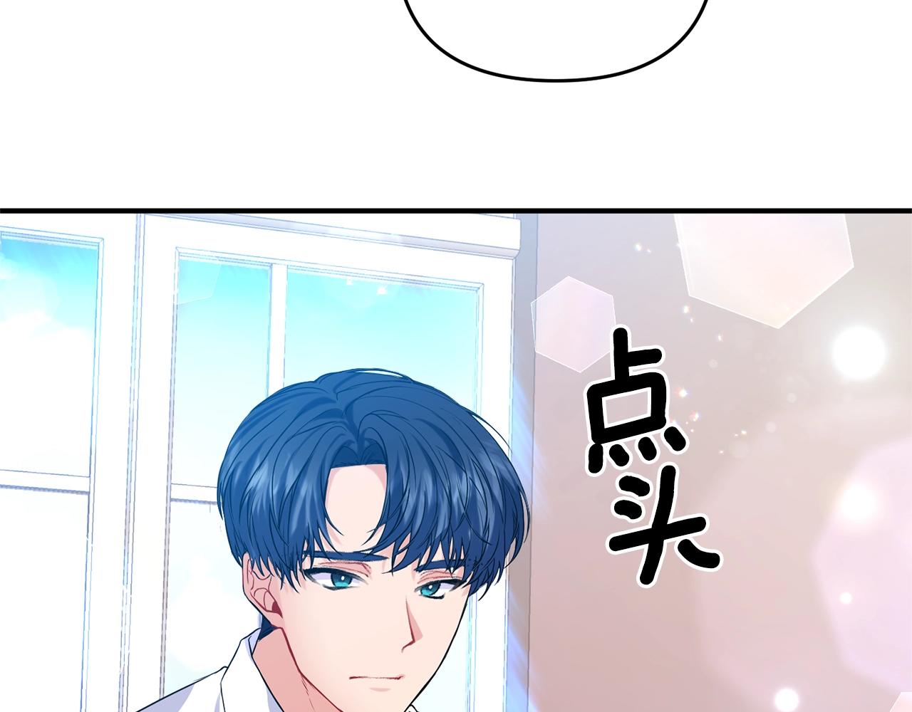 第2话 哥哥是个渣116