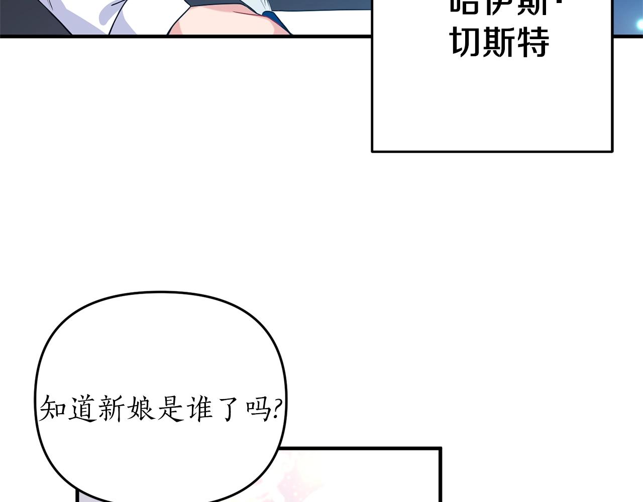 第2话 哥哥是个渣118