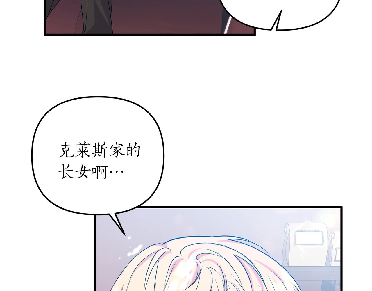 第2话 哥哥是个渣120