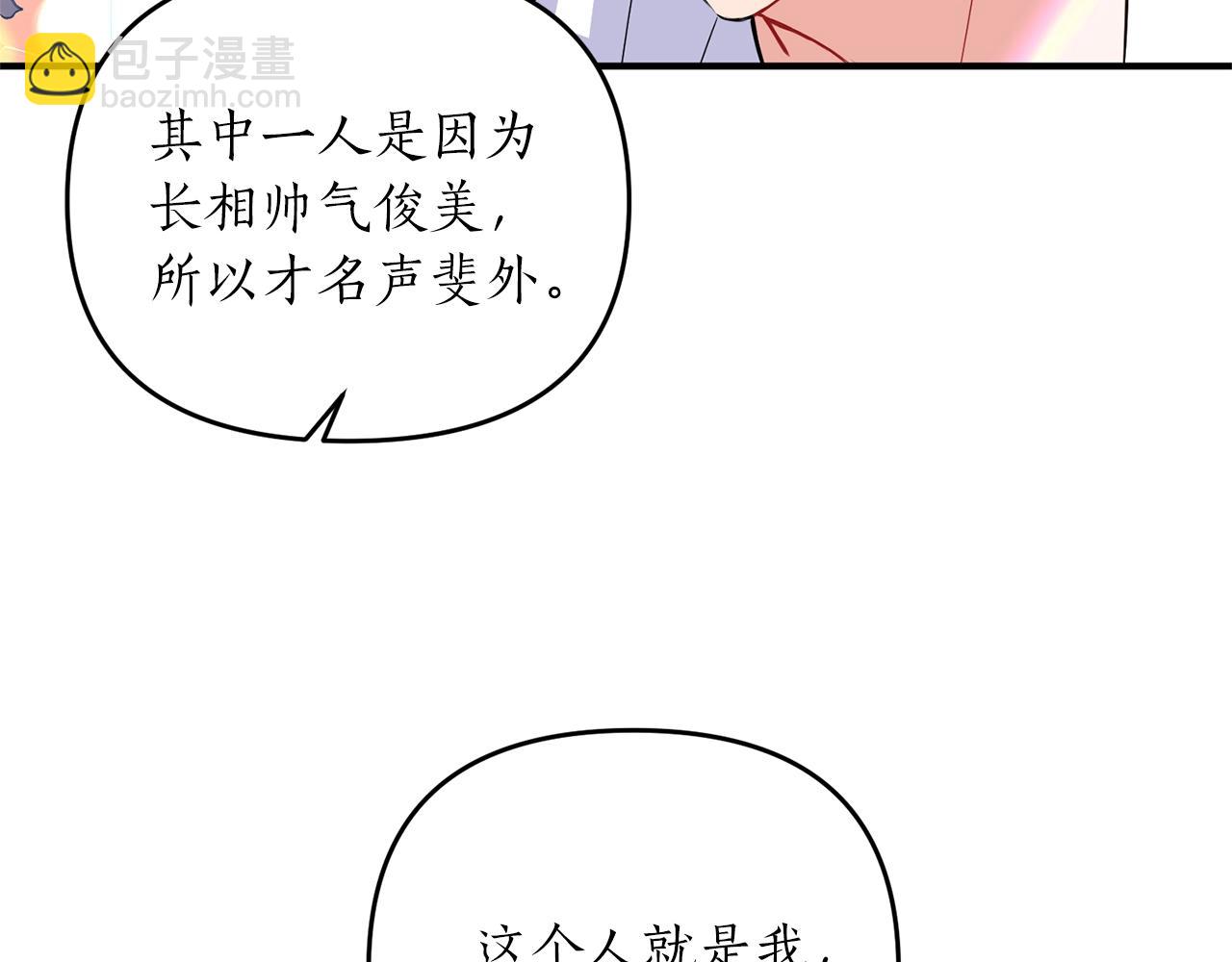 第2话 哥哥是个渣124