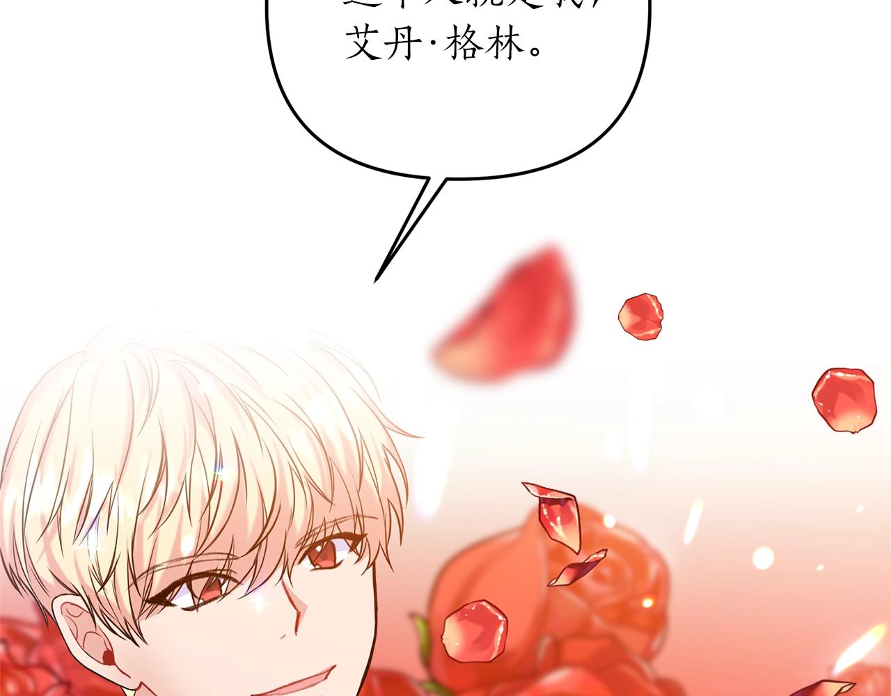 第2话 哥哥是个渣125