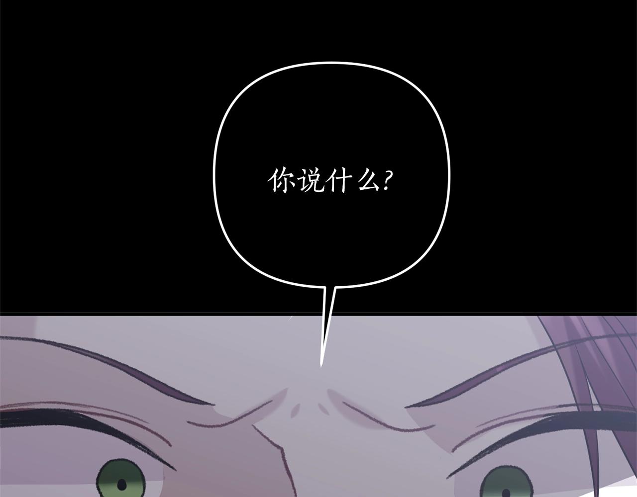 第2话 哥哥是个渣13