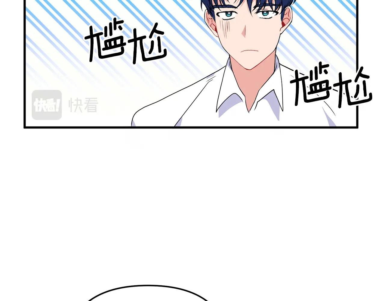 第2话 哥哥是个渣130