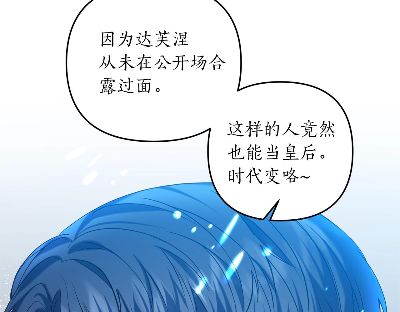 第2话 哥哥是个渣131