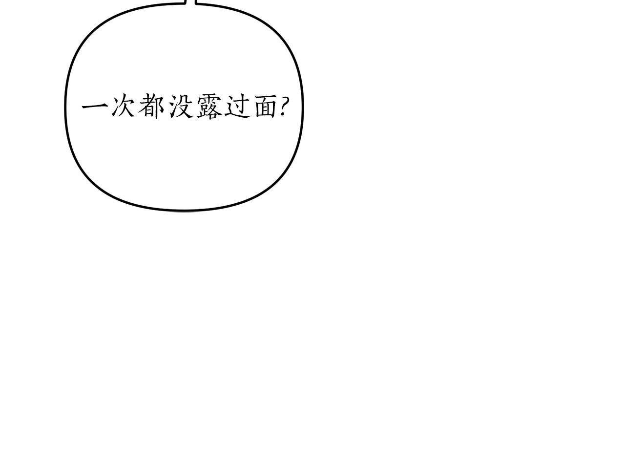 第2话 哥哥是个渣134
