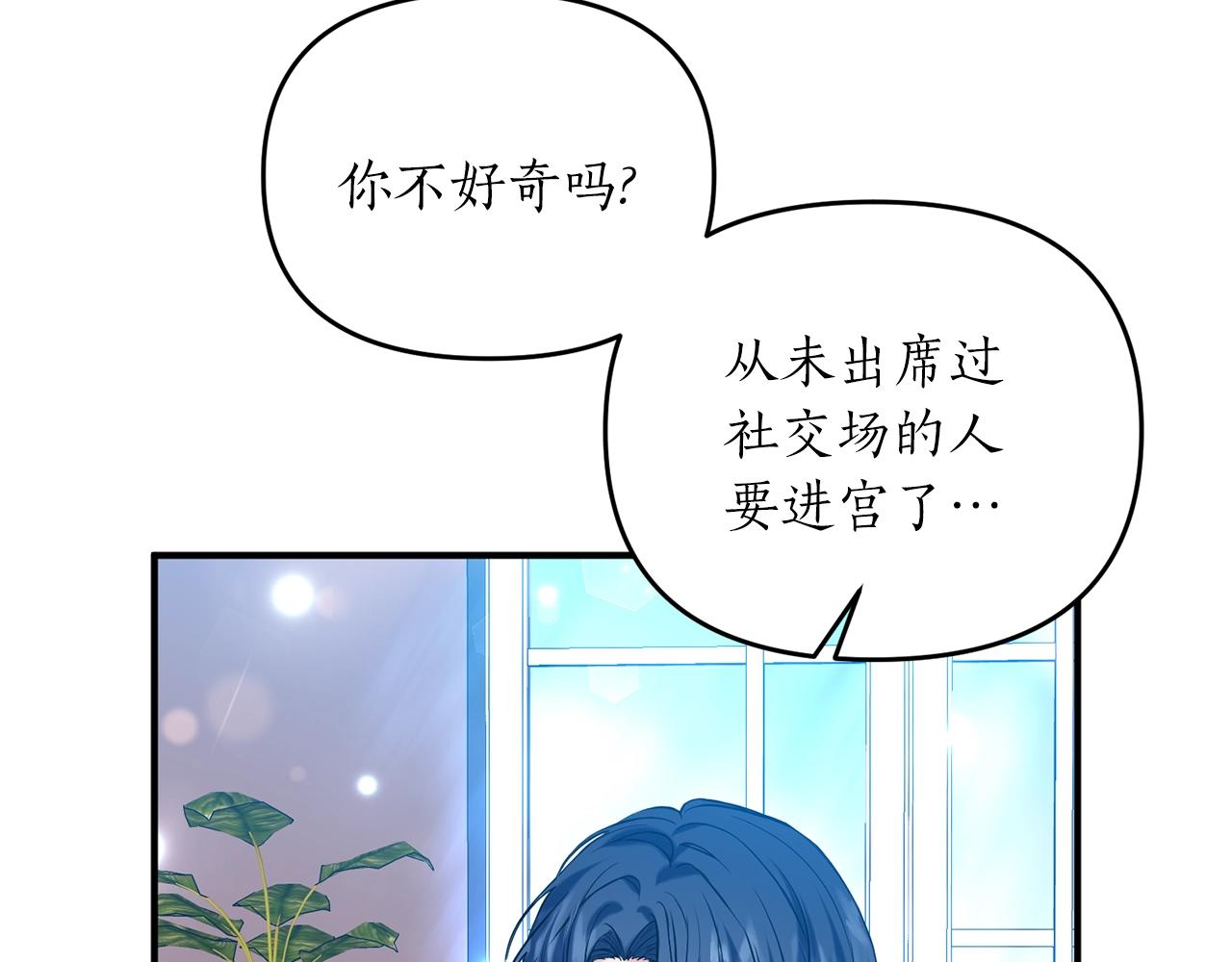 第2话 哥哥是个渣142