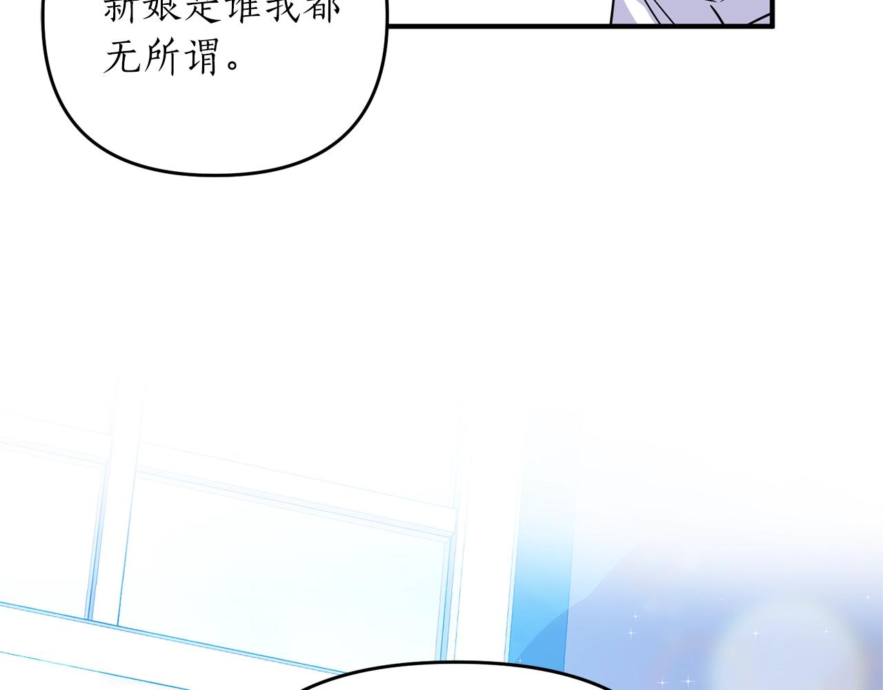 第2话 哥哥是个渣144
