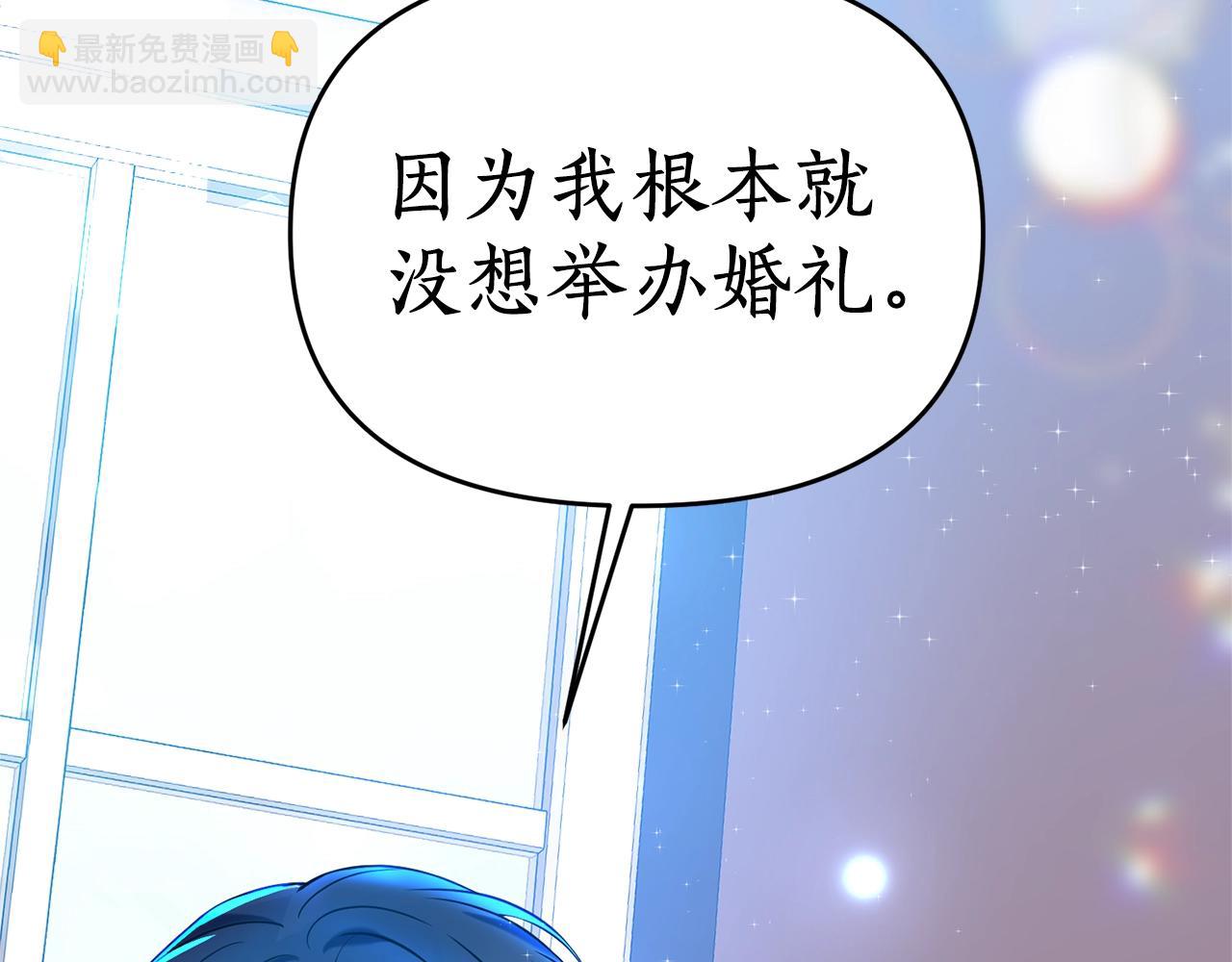 第2话 哥哥是个渣145