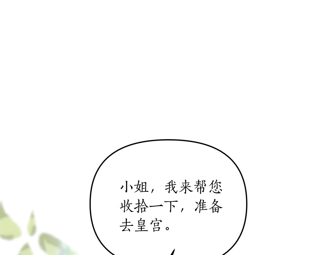第2话 哥哥是个渣148