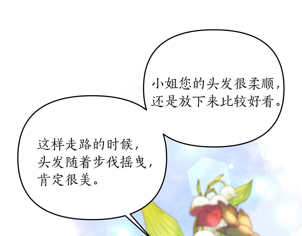 第2话 哥哥是个渣151