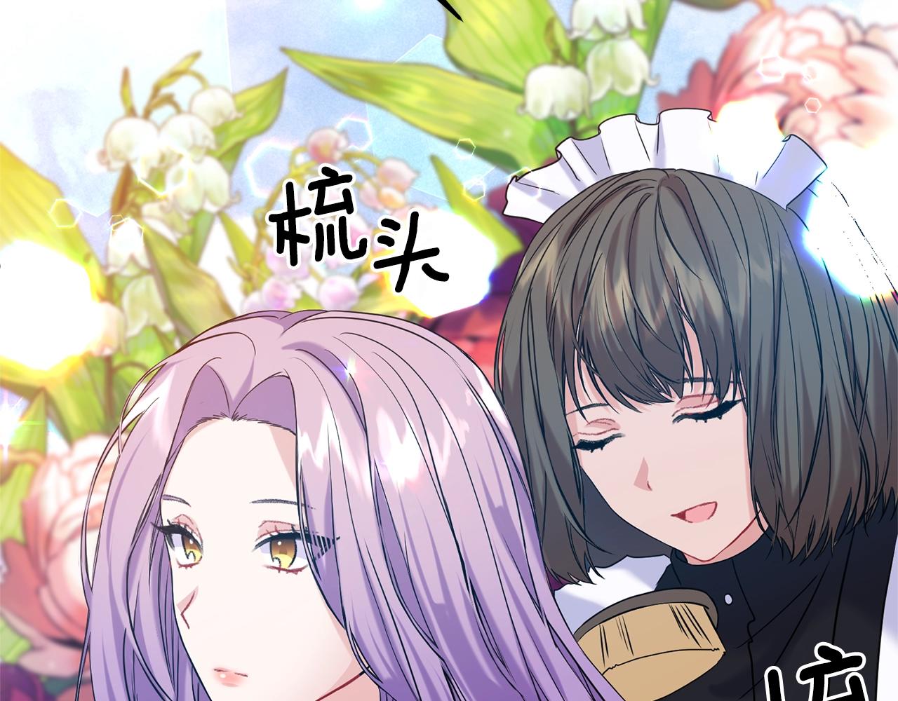 第2话 哥哥是个渣152