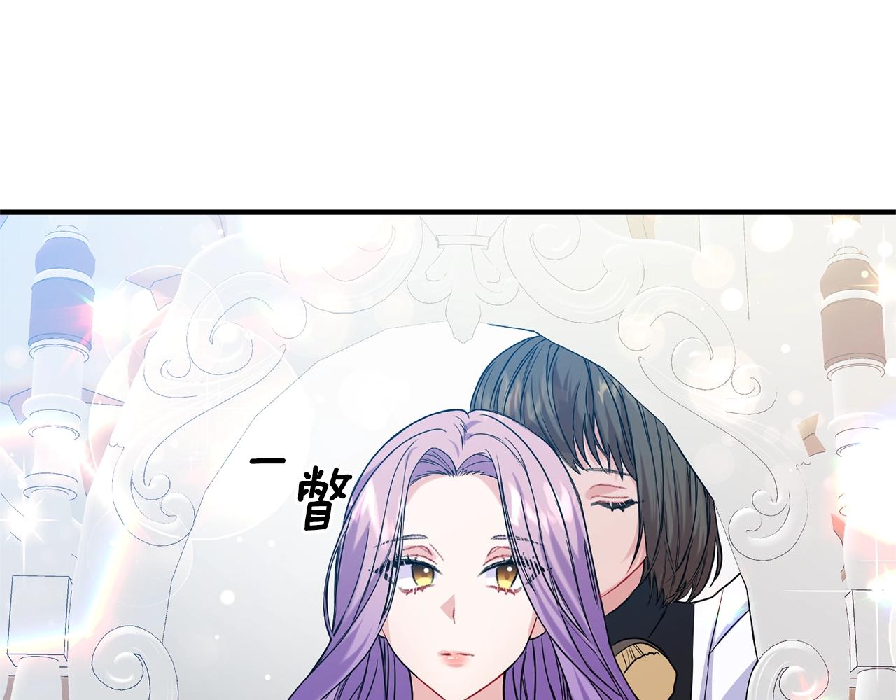 第2话 哥哥是个渣154