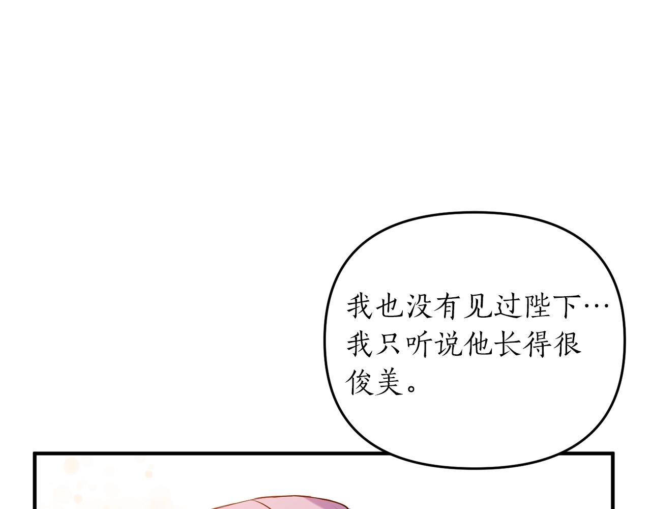 第2话 哥哥是个渣165