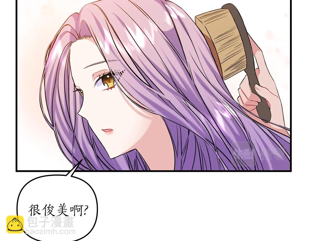 第2话 哥哥是个渣166