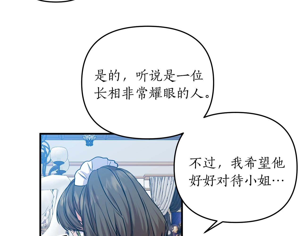 第2话 哥哥是个渣167