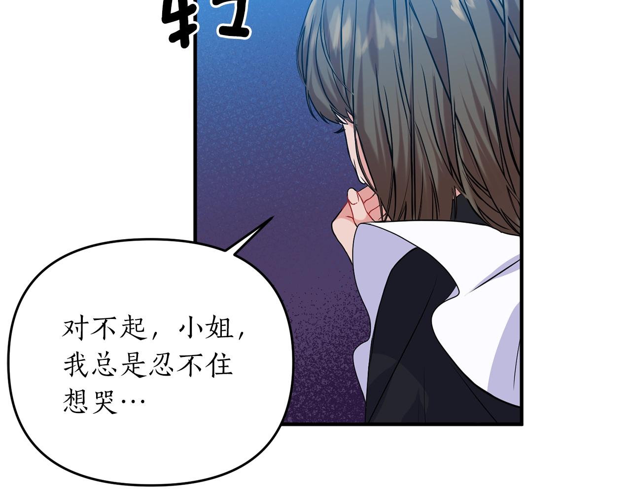 第2话 哥哥是个渣169